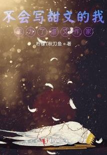 虐兽