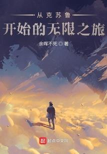九零后城主