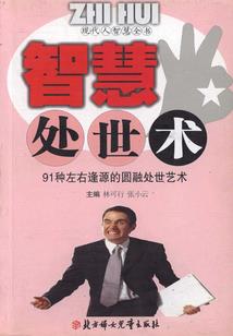 毒武