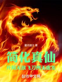 降尸记