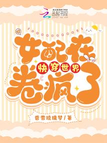 幻世妖异传