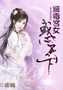 南十字星与华丽丽的约定