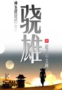 天使爱吃爆米花
