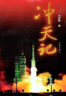 降世者