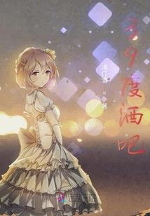 完美霸气的复仇公主