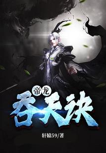 全球超级进化