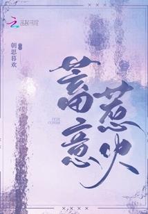 红颜戏天下