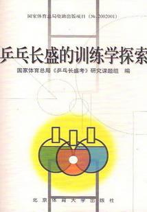 重生之都市帝君