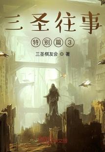 荒年没有伤