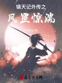 器魂公子