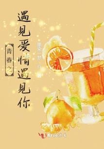 我们的惊悚