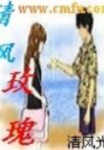 霜恋