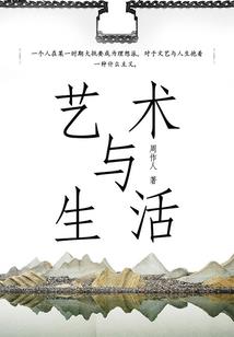青石图之长乐歌