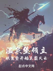 洪荒之莲