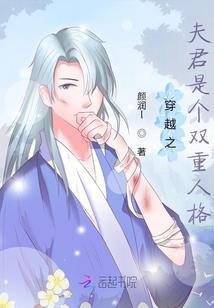 快穿之病态BOSS别黑化