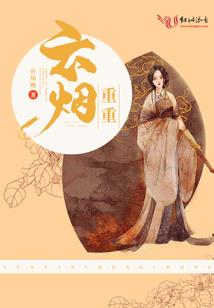 修真道
