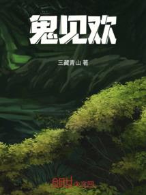 道成记