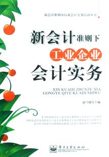 异世修正