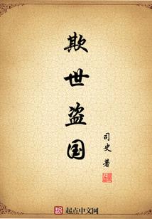 妹妹被杀，我创造怪物灭世