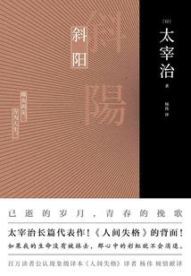 男儿诀