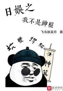 丹帝剑神