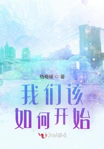 救赎成长