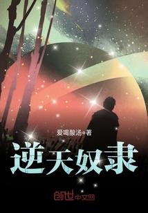 倾城公子唤无双