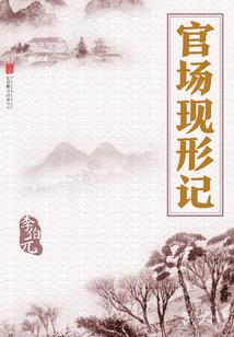 霸道校园护花高手