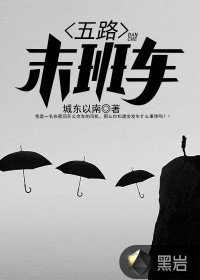 骨肉爱情