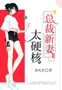 冷情同心