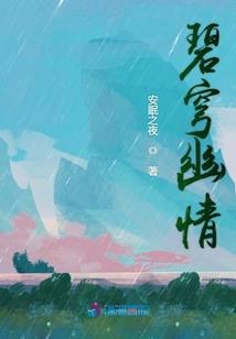 口袋妖怪：失落之月