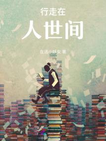 云化龙
