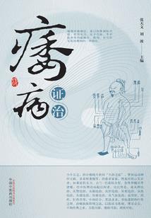 盘天战纪