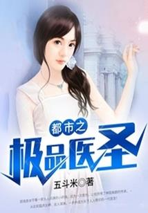 不灭之元