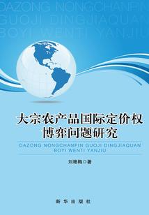 仙界创办多年，没人飞升怎么办？