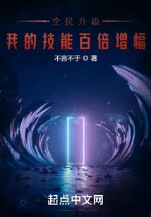 人在星穹：开局为提瓦特普及命途
