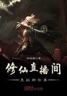 在虚拟世界称王有问题吗