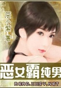 明星大大的村长老婆