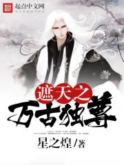绮丽之翼