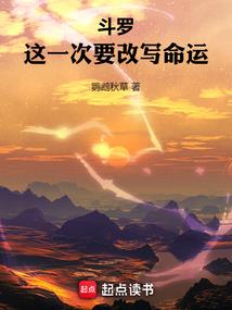 安易成神传
