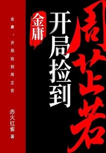 一同屋檐萧先生的宠妻