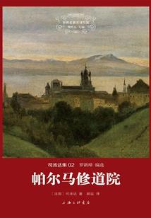 风傲天