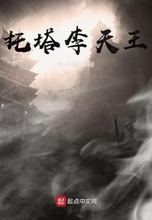 七星圣武