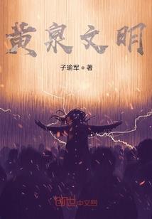 都市废仙