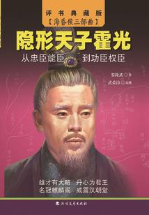 真灵种子