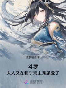 霸王联盟