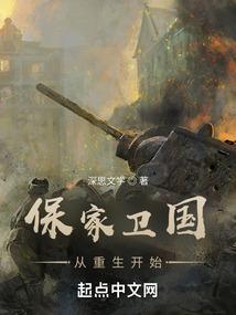 新世人皇传
