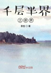 重生之金牌狂妃
