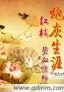 校园街舞风云