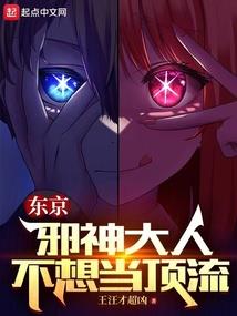 午夜箜灵